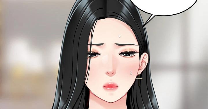 希望食品漫画,第39章：无精打采4图