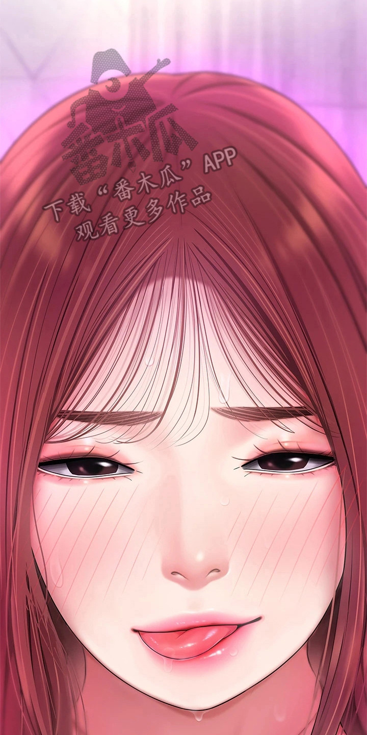 希望食品漫画,第8章：很好奇4图