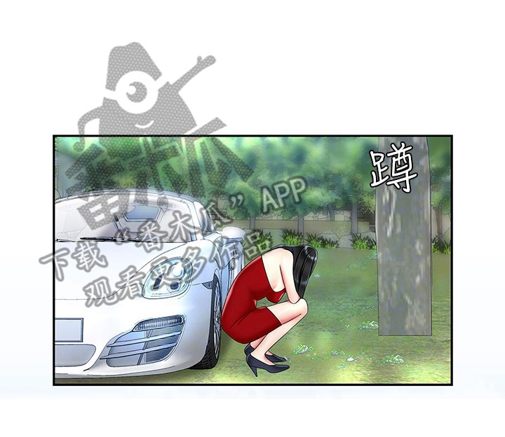 希望食品漫画,第13章：请求3图