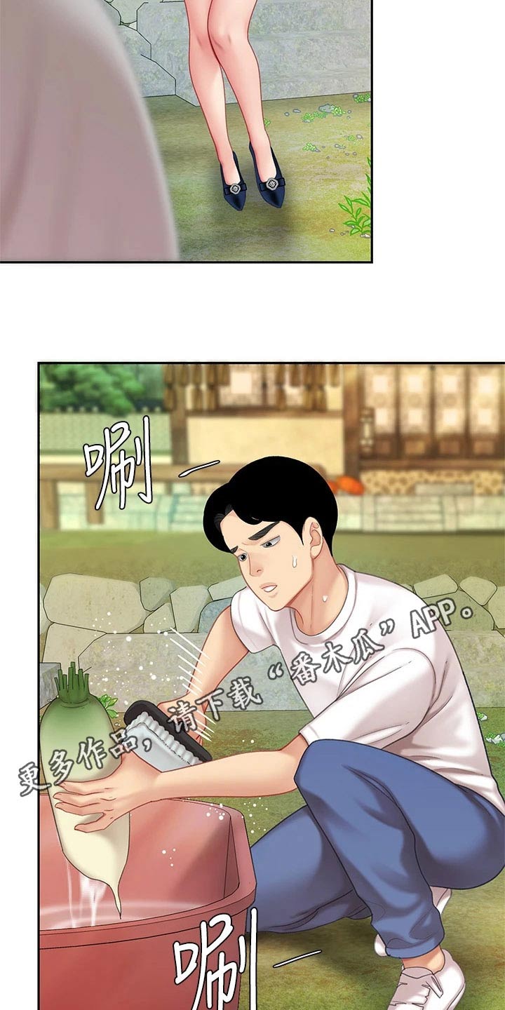 希望食品漫画,第23章：萝卜5图