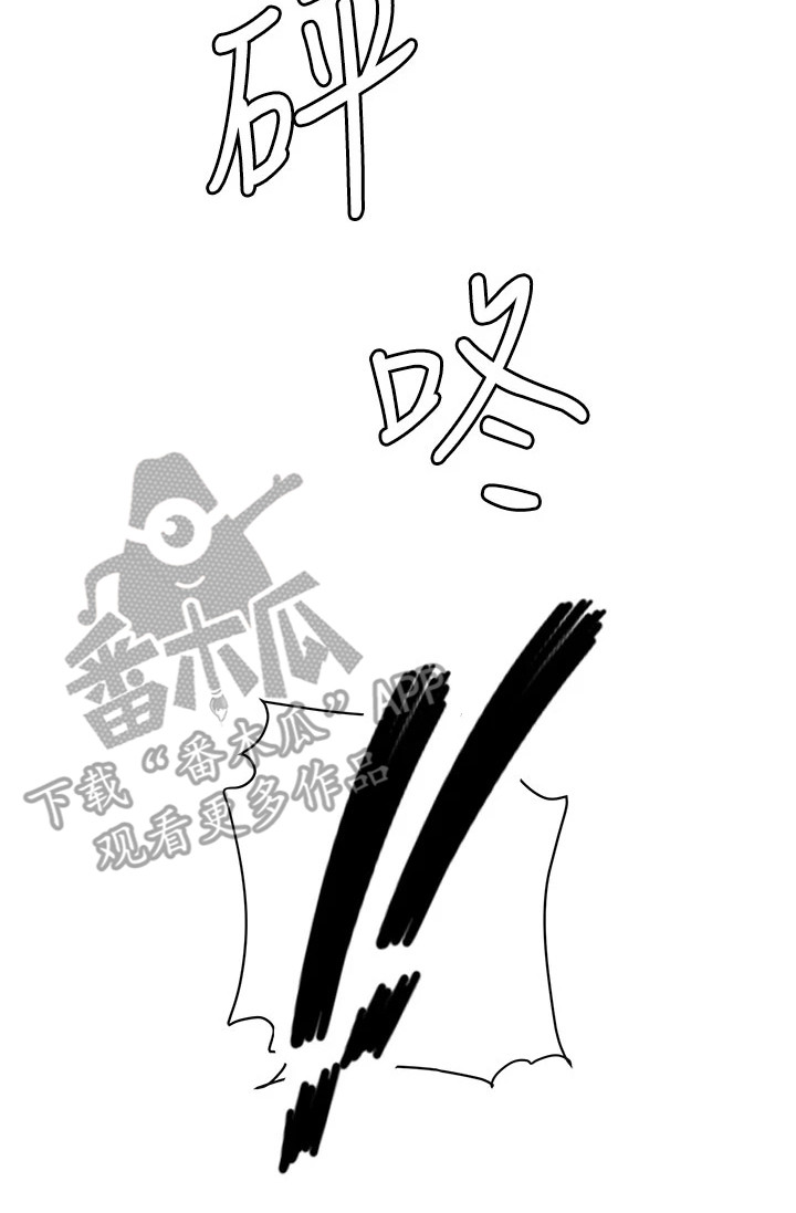 希望食品漫画,第16章：摔倒4图