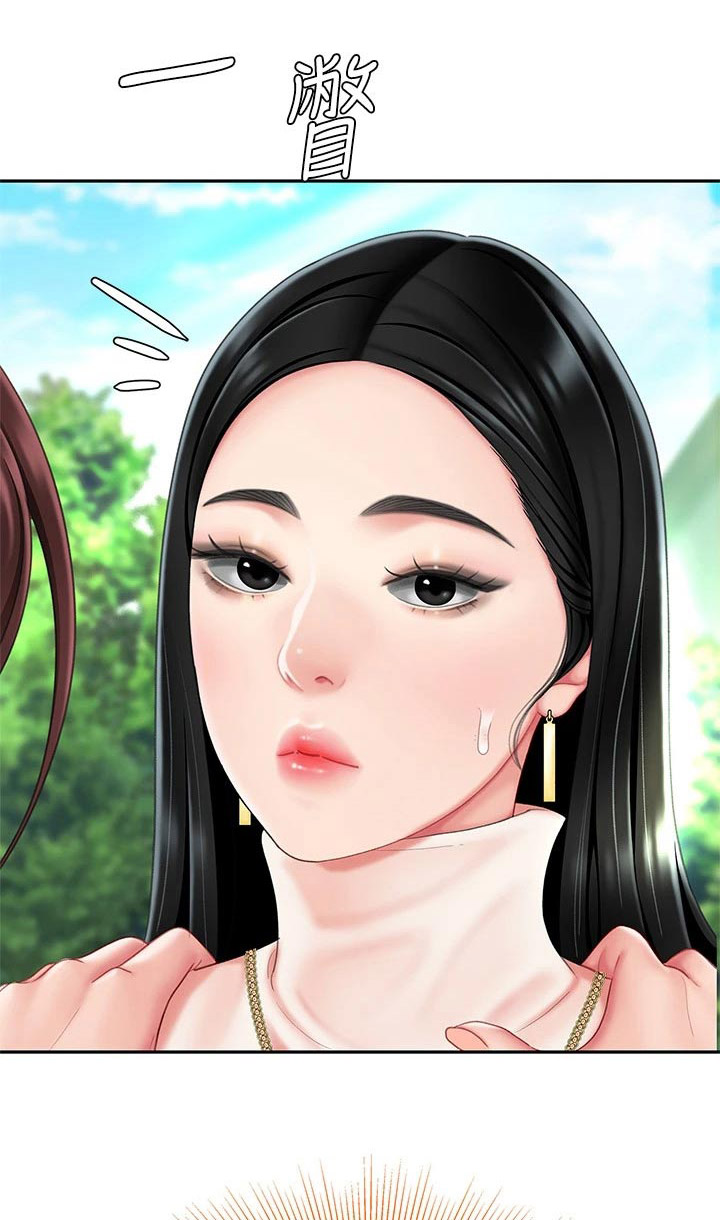 希望食品漫画,第22章：捏住1图