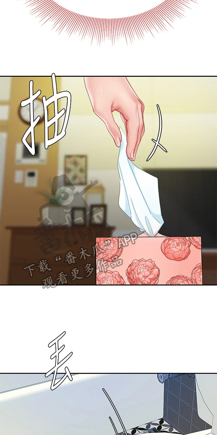 希望食品漫画,第19章：还人情5图
