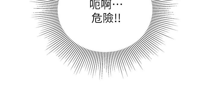 希望食品漫画,第34章：结束4图