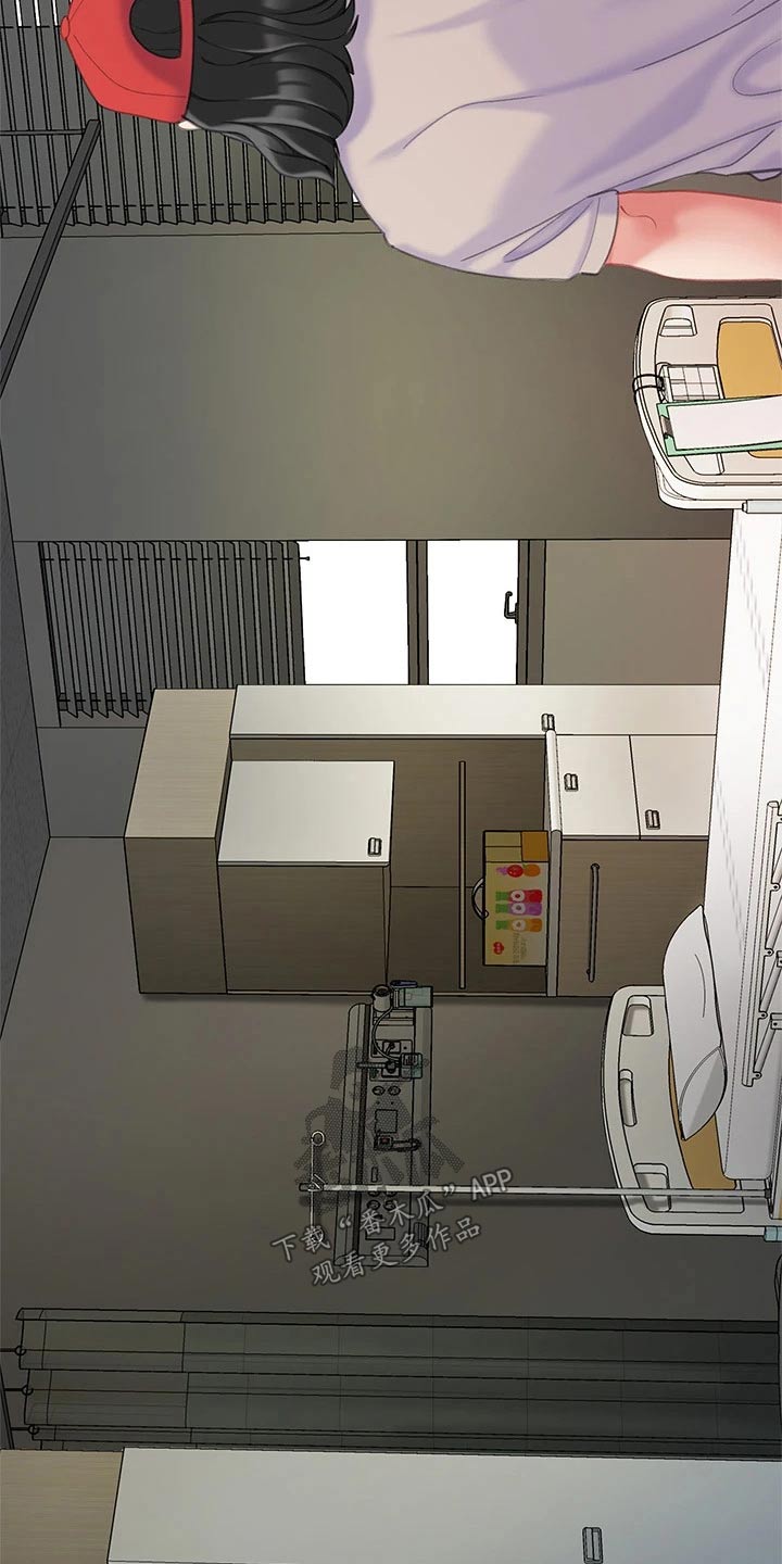 希望食品漫画,第42章：躲藏4图