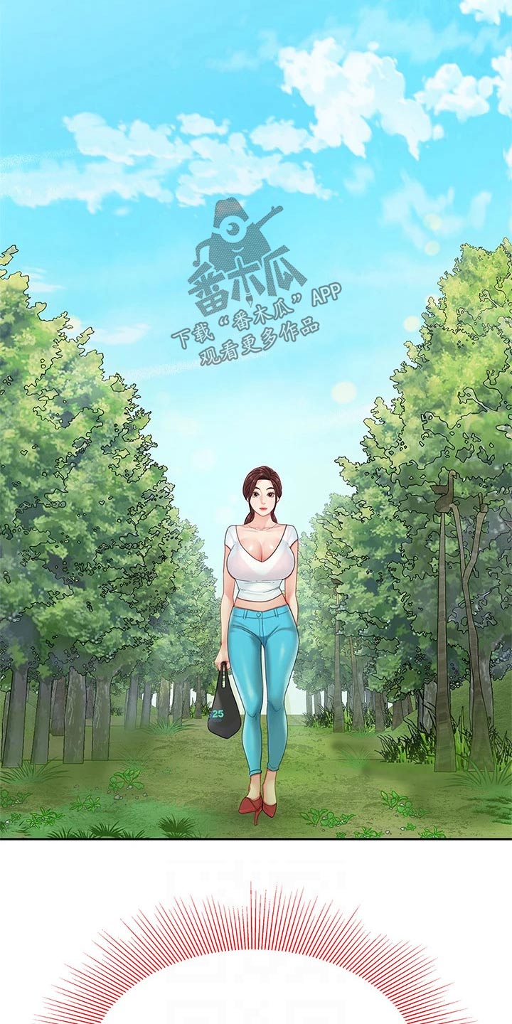 希望食品漫画,第31章：心急1图