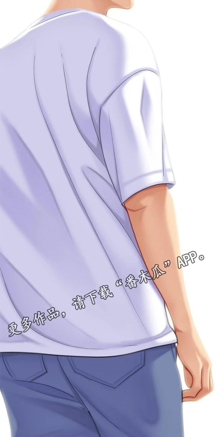 希望食品漫画,第49章：我去问问2图