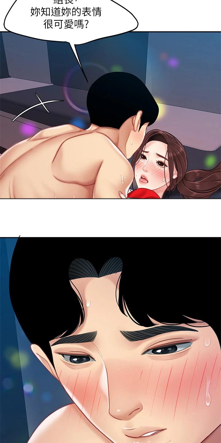 希望食品漫画,第34章：结束1图