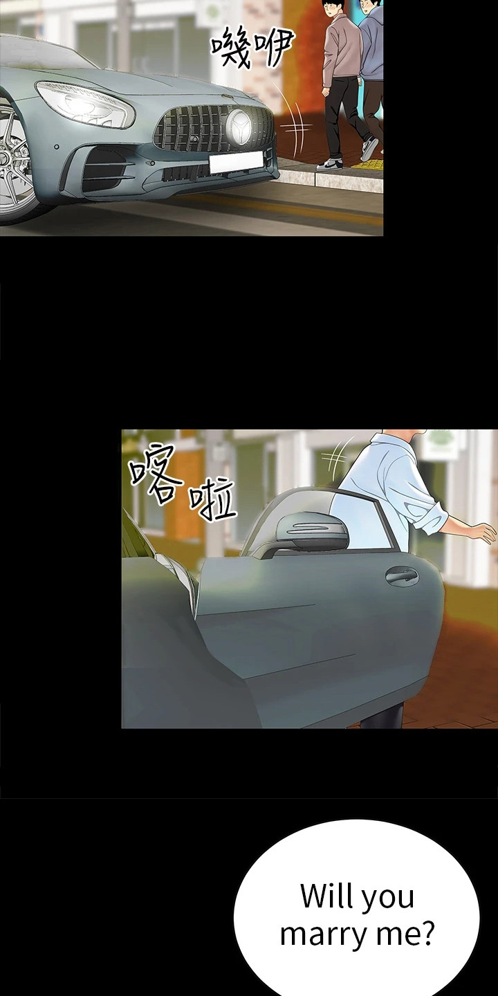 希望食品漫画,第1章：单亲家庭3图