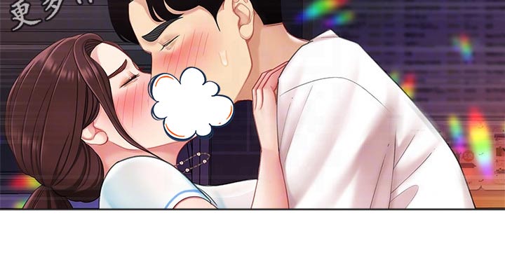 希望食品漫画,第33章：记得2图