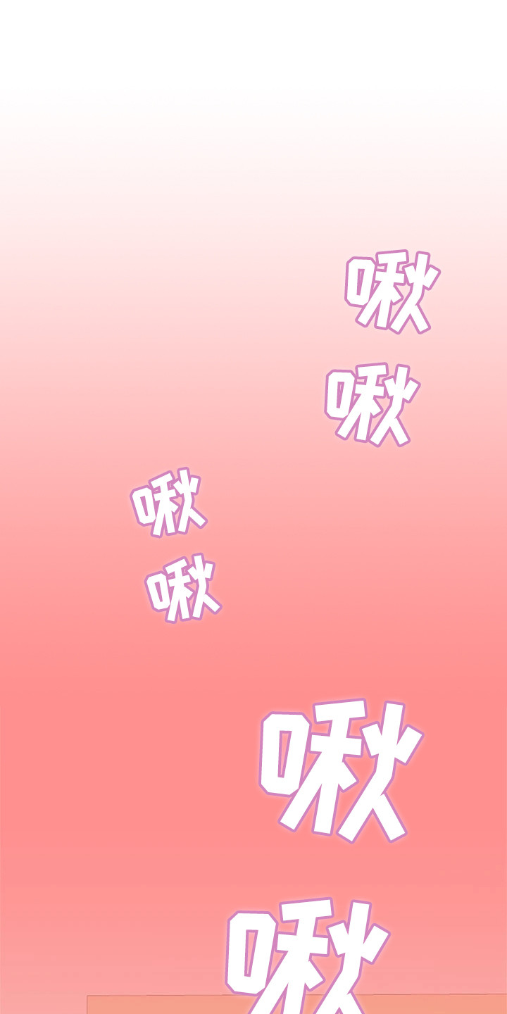 希望食品漫画,第19章：还人情4图