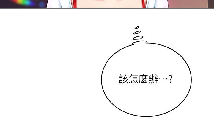 希望食品漫画,第32章：唱歌2图