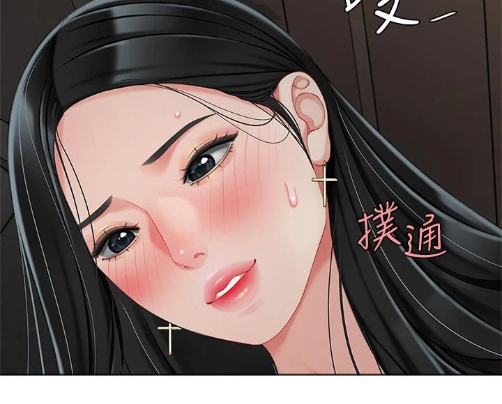 希望食品漫画,第42章：躲藏4图