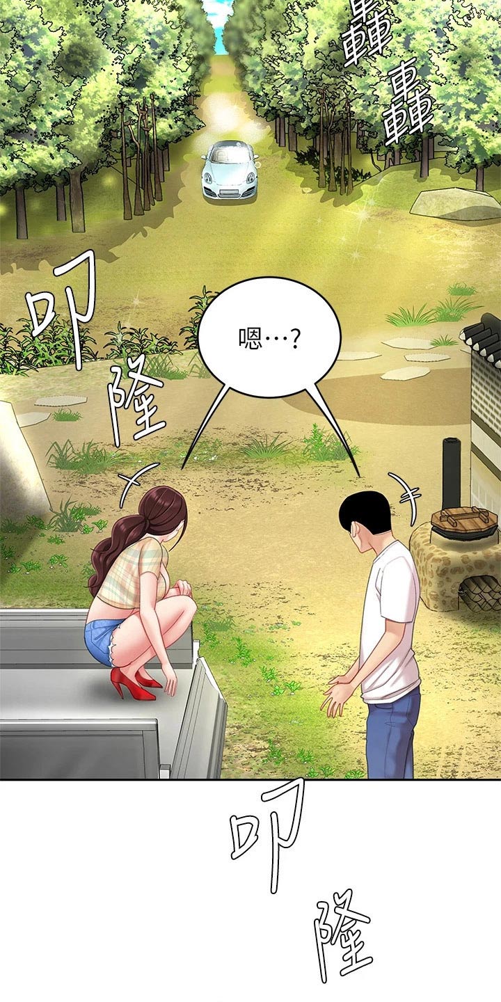 希望食品漫画,第21章：神志不清4图