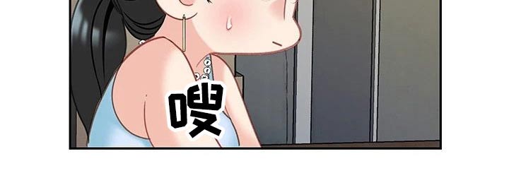 希望食品漫画,第53章：真不错【完结】2图