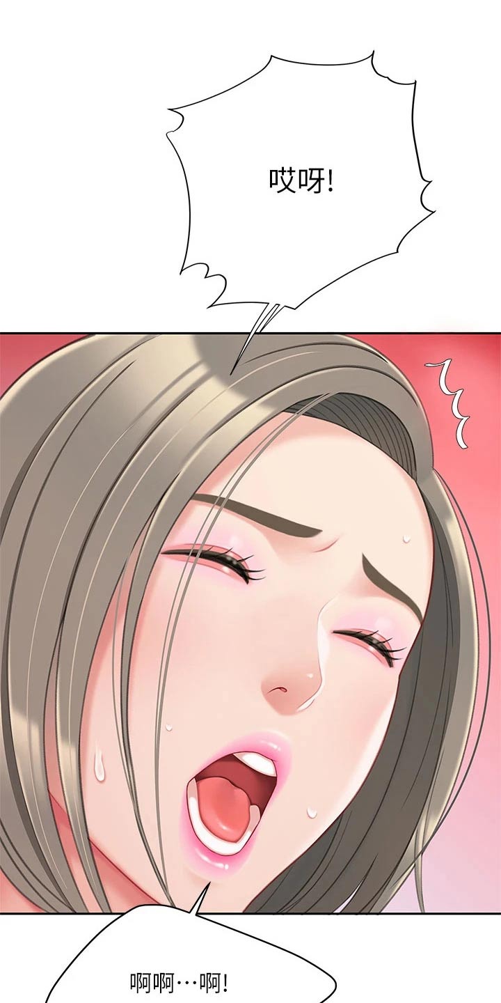 希望食品漫画,第38章：抽筋4图