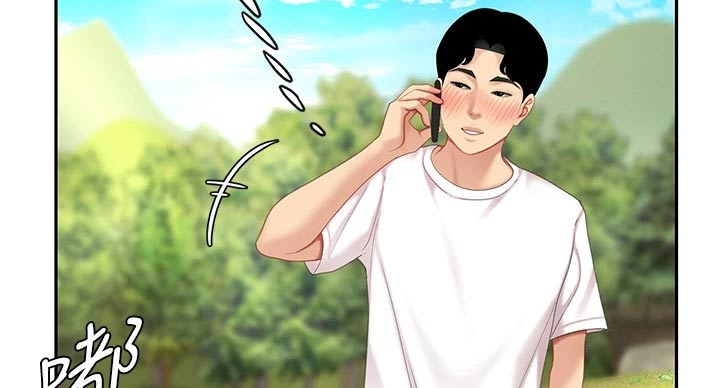 希望食品漫画,第24章：继承人2图