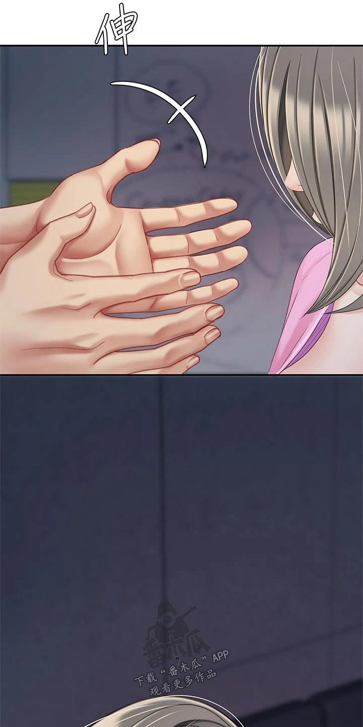 希望食品漫画,第46章：一定在这里4图