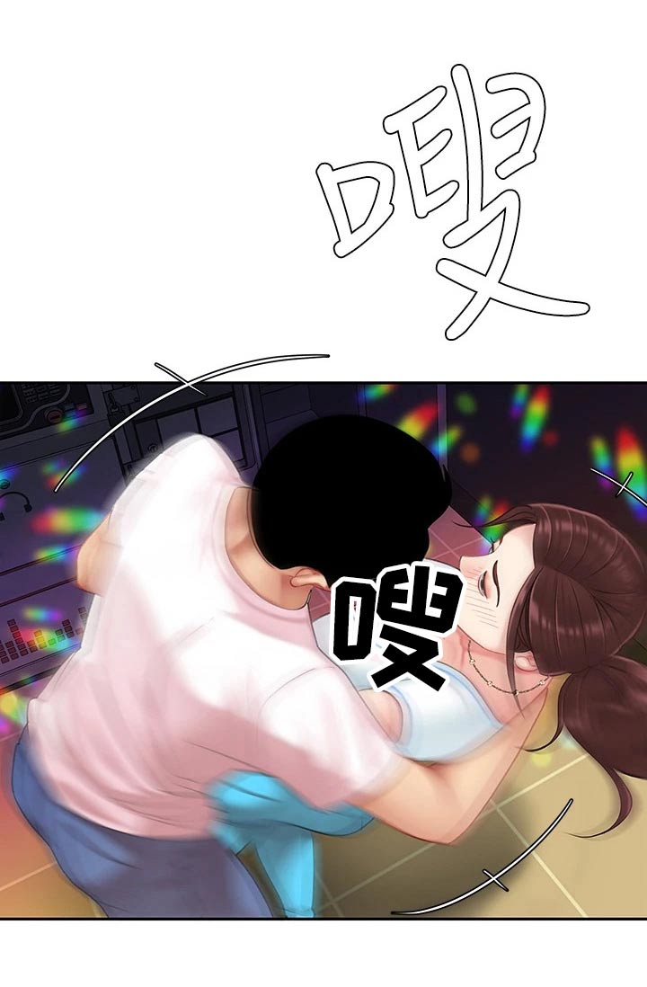 希望食品漫画,第33章：记得2图