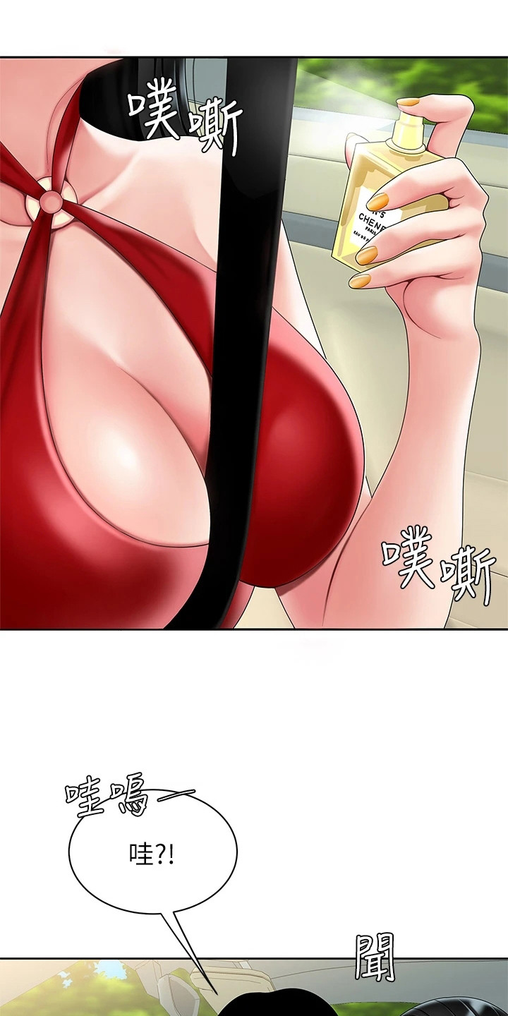希望食品漫画,第12章：扔下车1图