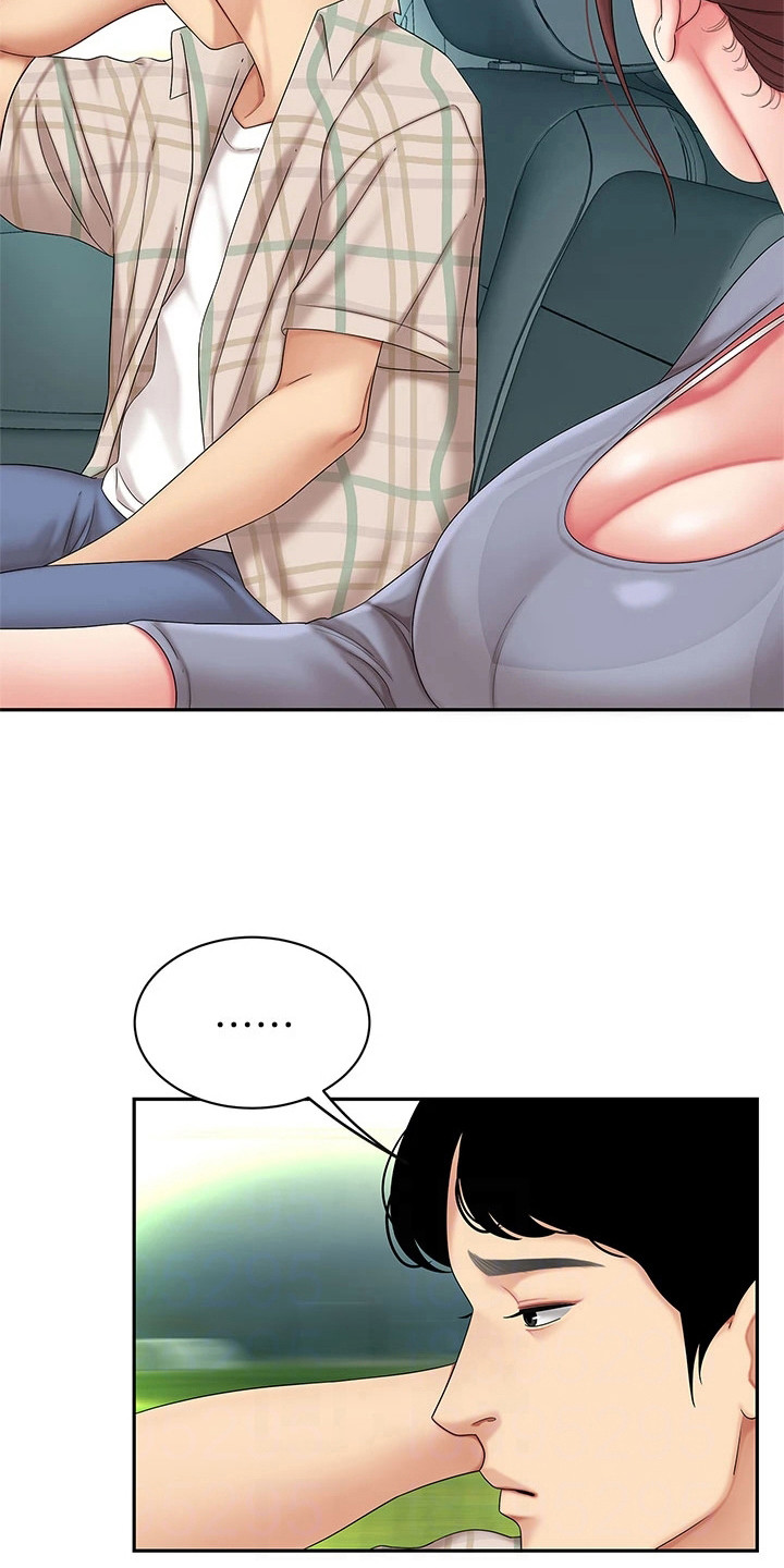希望食品漫画,第14章：忙碌1图