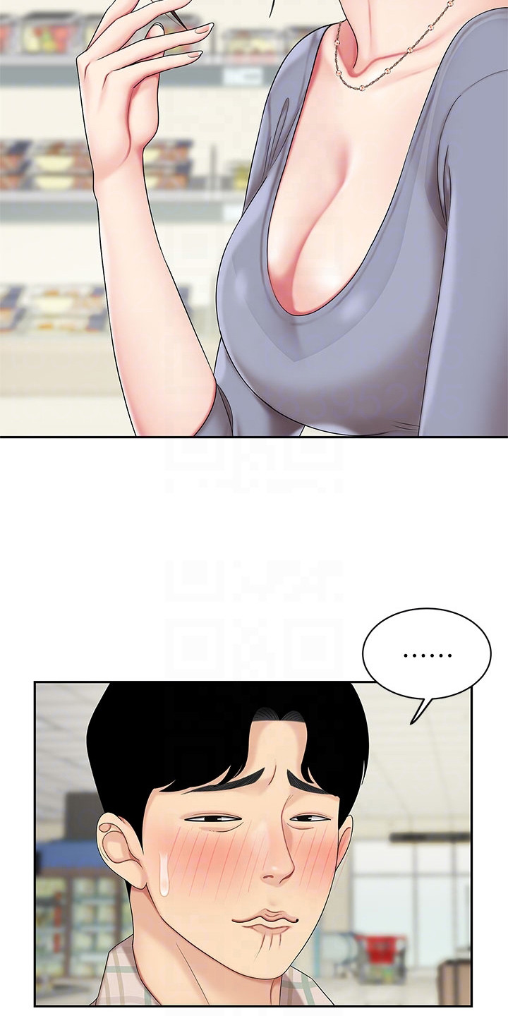 希望食品漫画,第14章：忙碌4图
