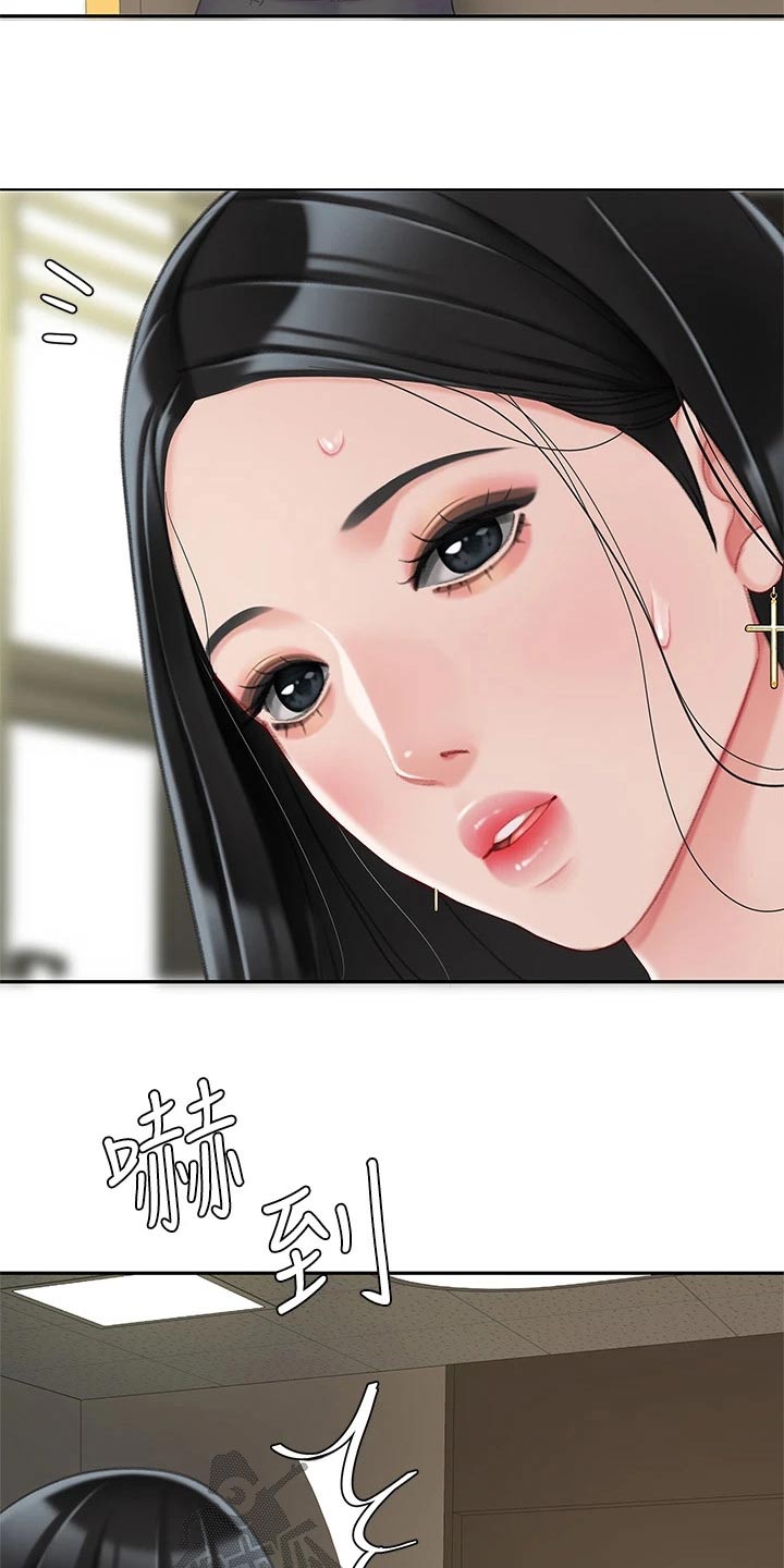 希望食品漫画,第42章：躲藏5图