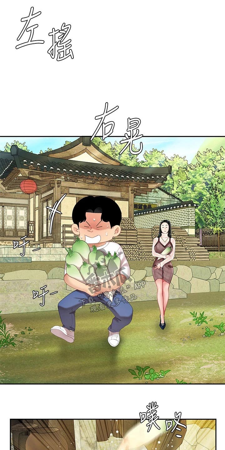 希望食品漫画,第23章：萝卜4图