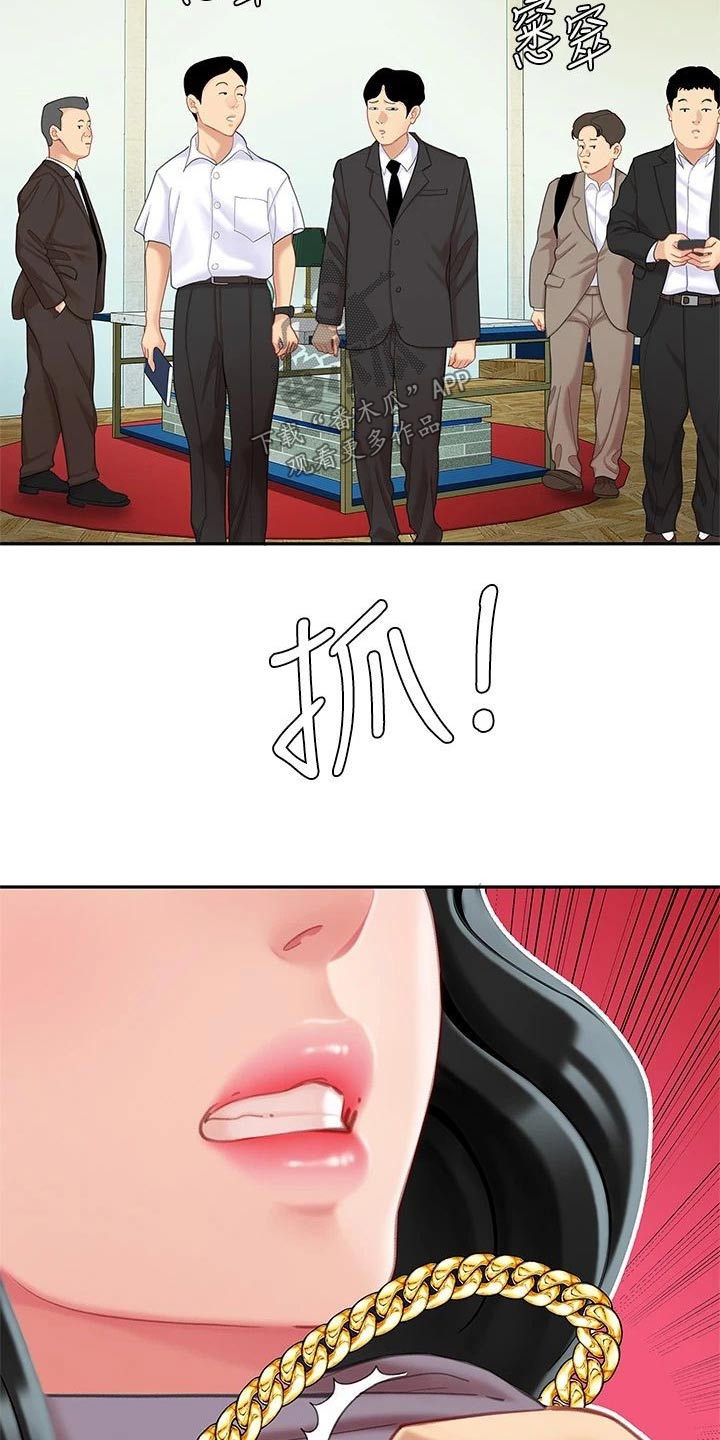希望食品漫画,第49章：我去问问5图