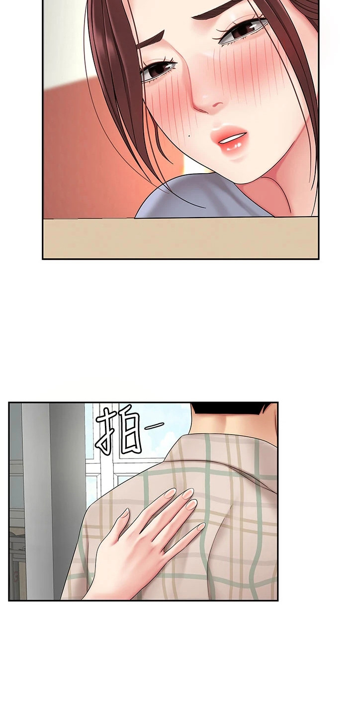 希望食品漫画,第15章：搬货4图