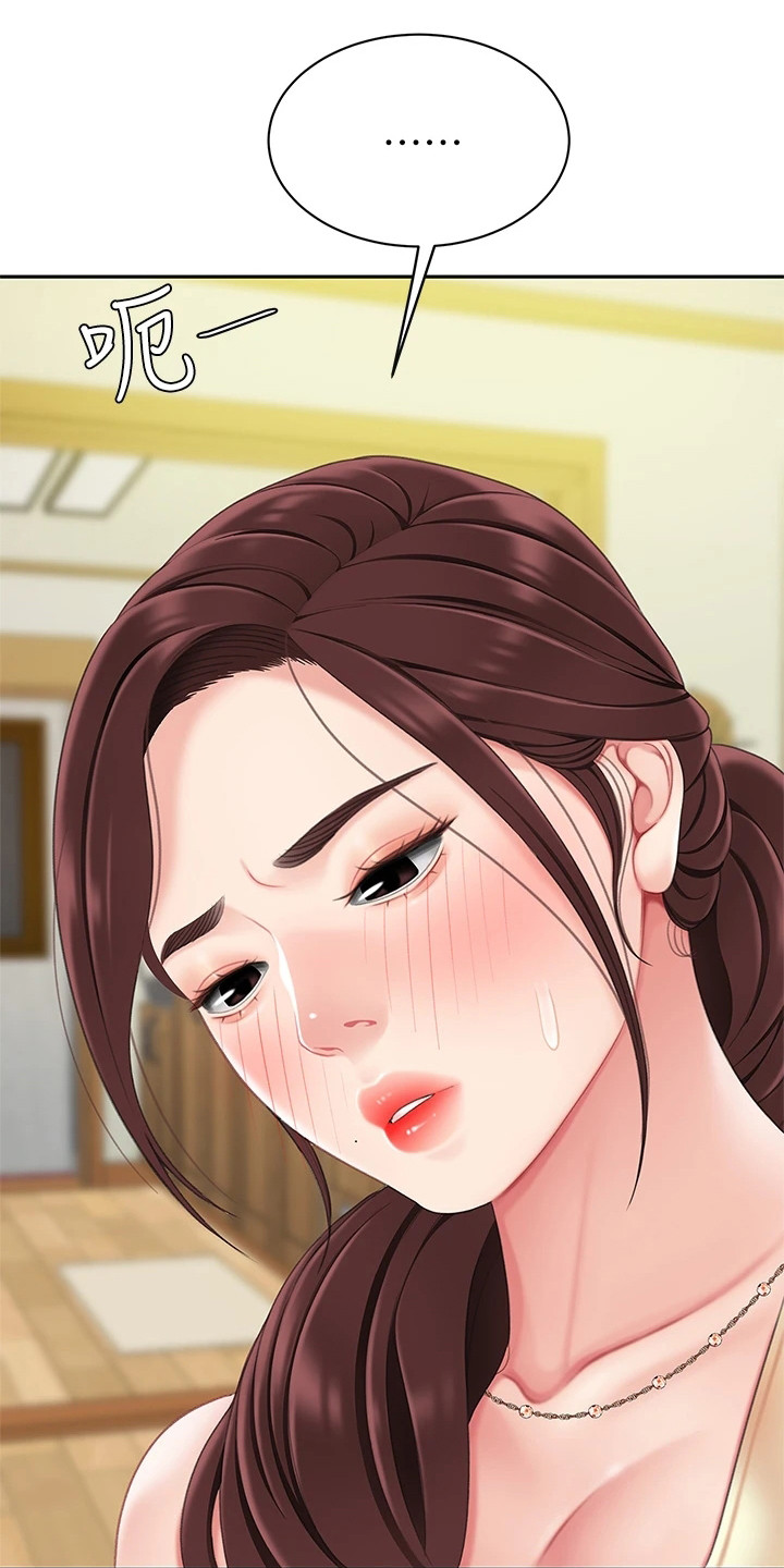 希望食品漫画,第18章：发烧了3图