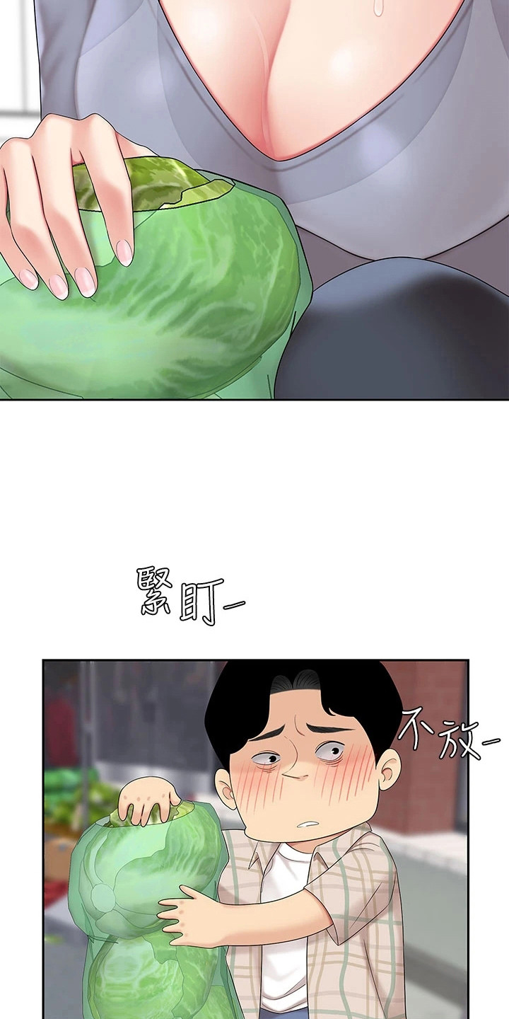 希望食品漫画,第16章：摔倒4图