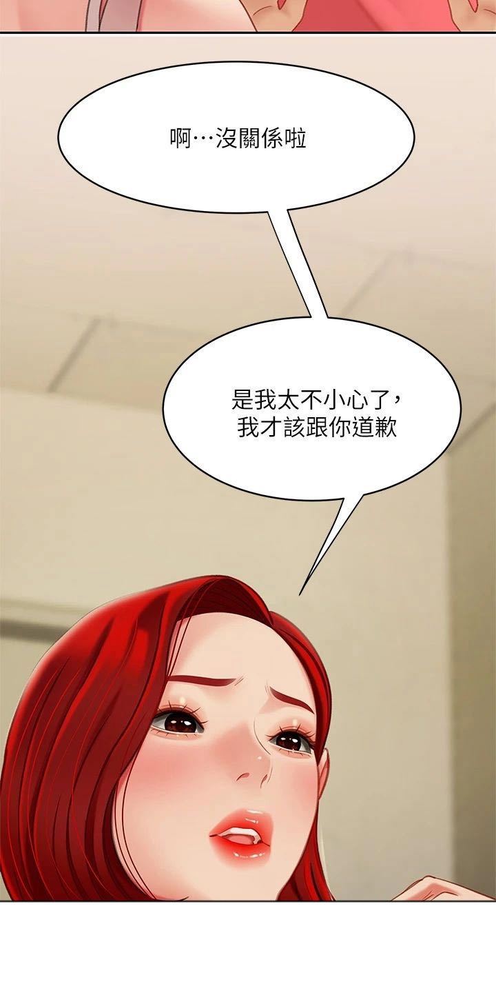 希望食品漫画,第53章：真不错【完结】4图