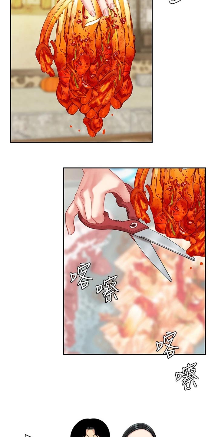 希望食品漫画,第29章：制作2图