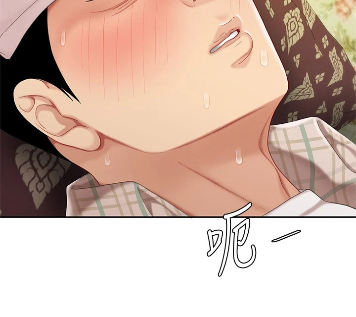 希望食品漫画,第19章：还人情3图