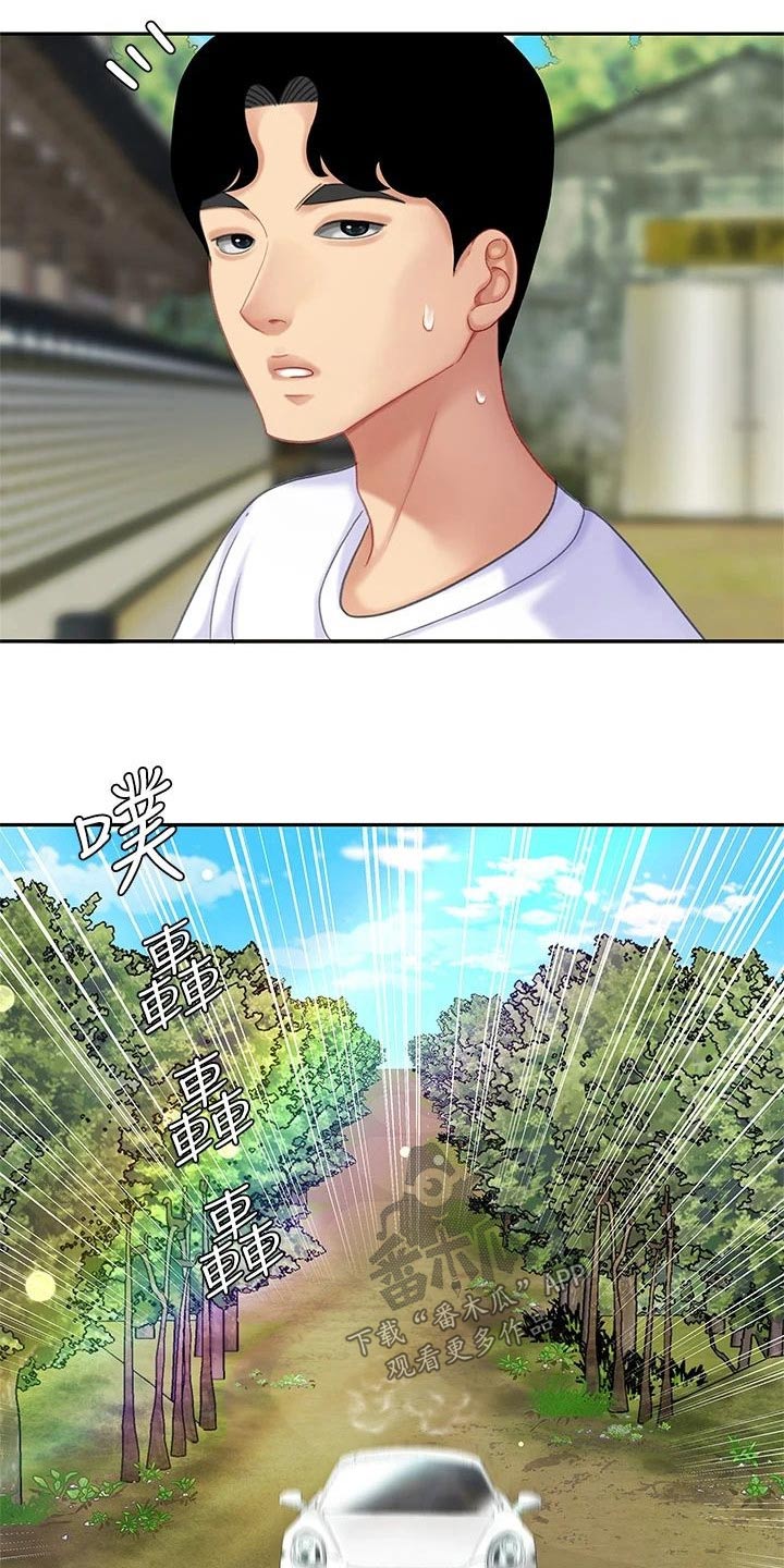 希望食品漫画,第48章：不好了1图