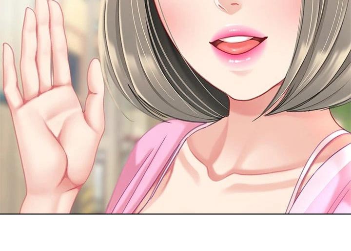 希望食品漫画,第44章：有空嘛2图