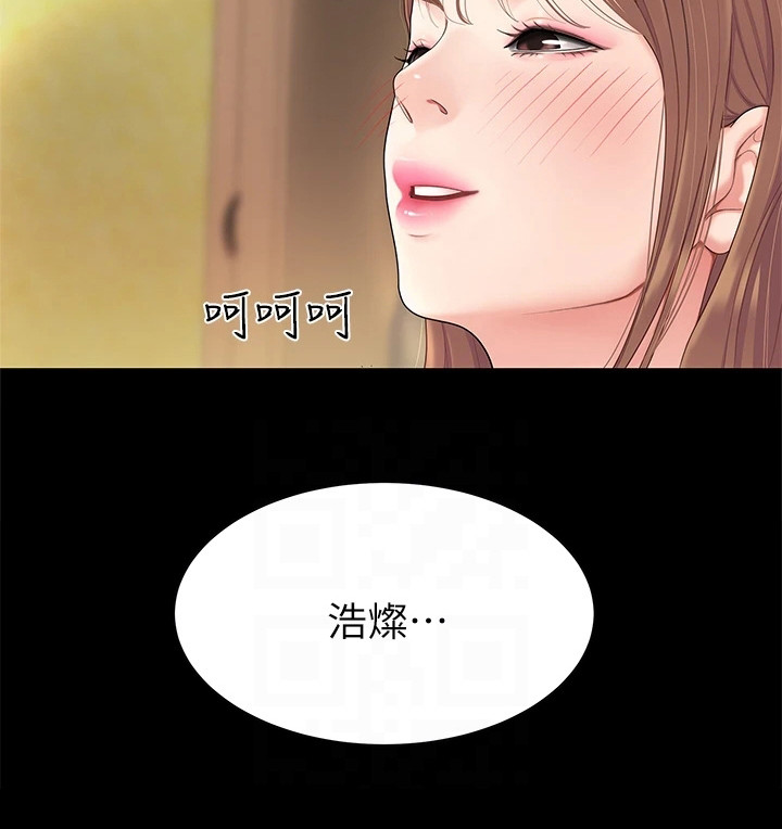 希望食品漫画,第9章：开玩笑2图