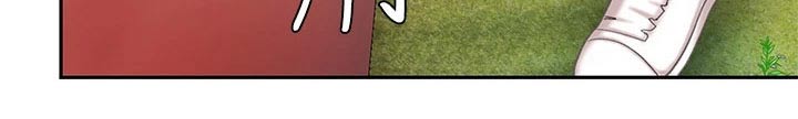希望食品漫画,第23章：萝卜1图