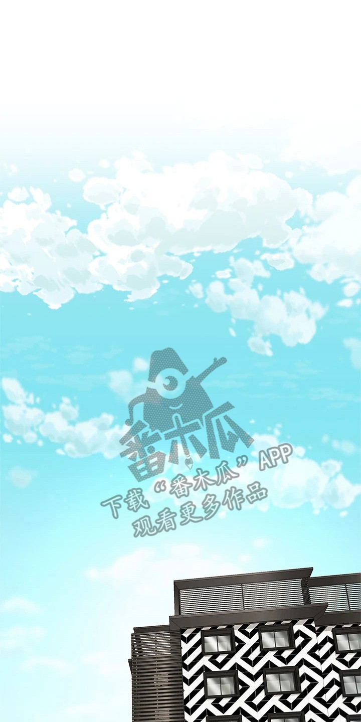 希望食品漫画,第10章：紧张1图