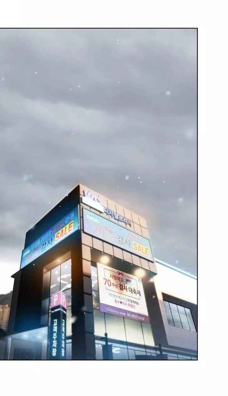 超级吸引力漫画,第75章：另一个我？？（完）1图