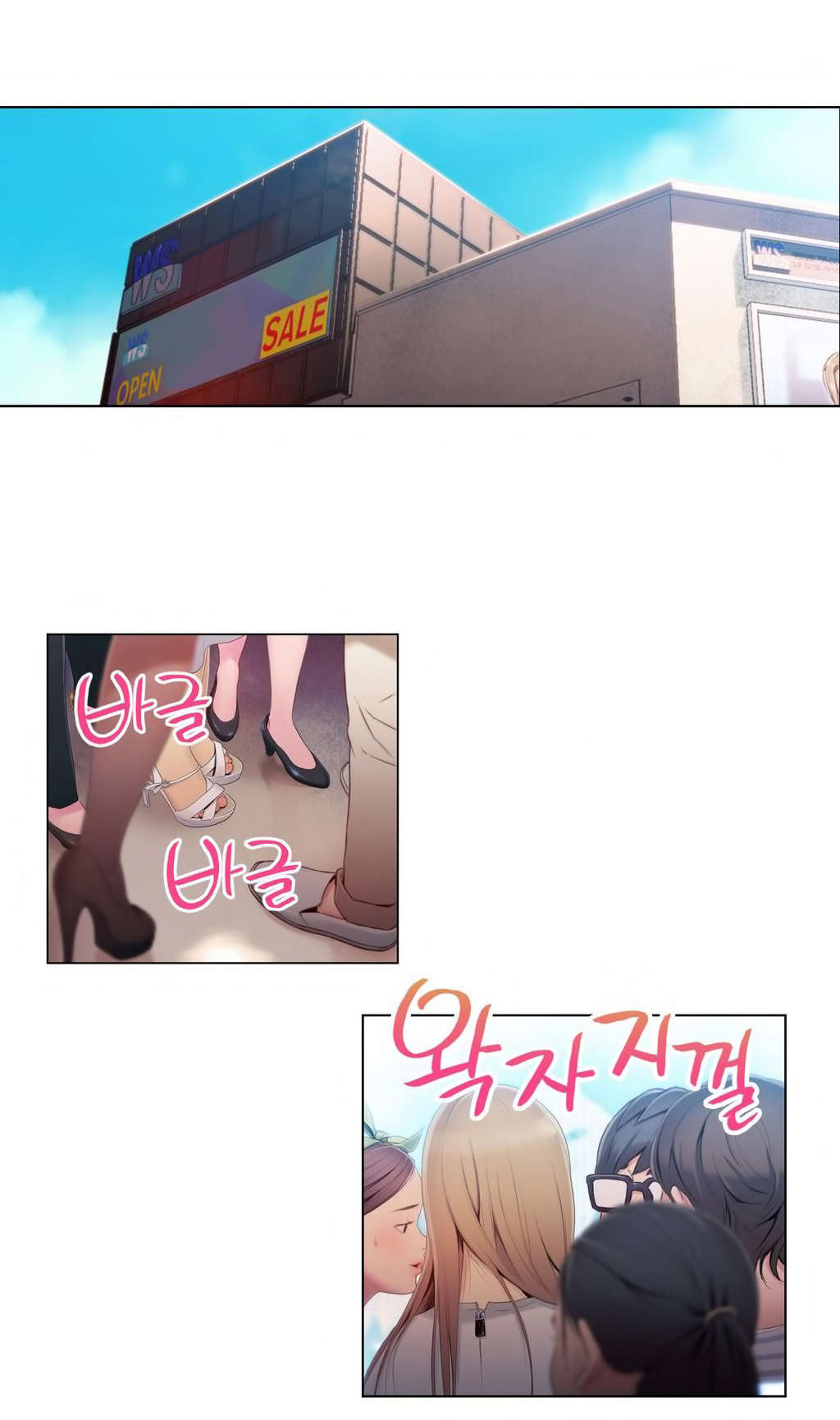 超级吸引力漫画,第39章：为了女神1图