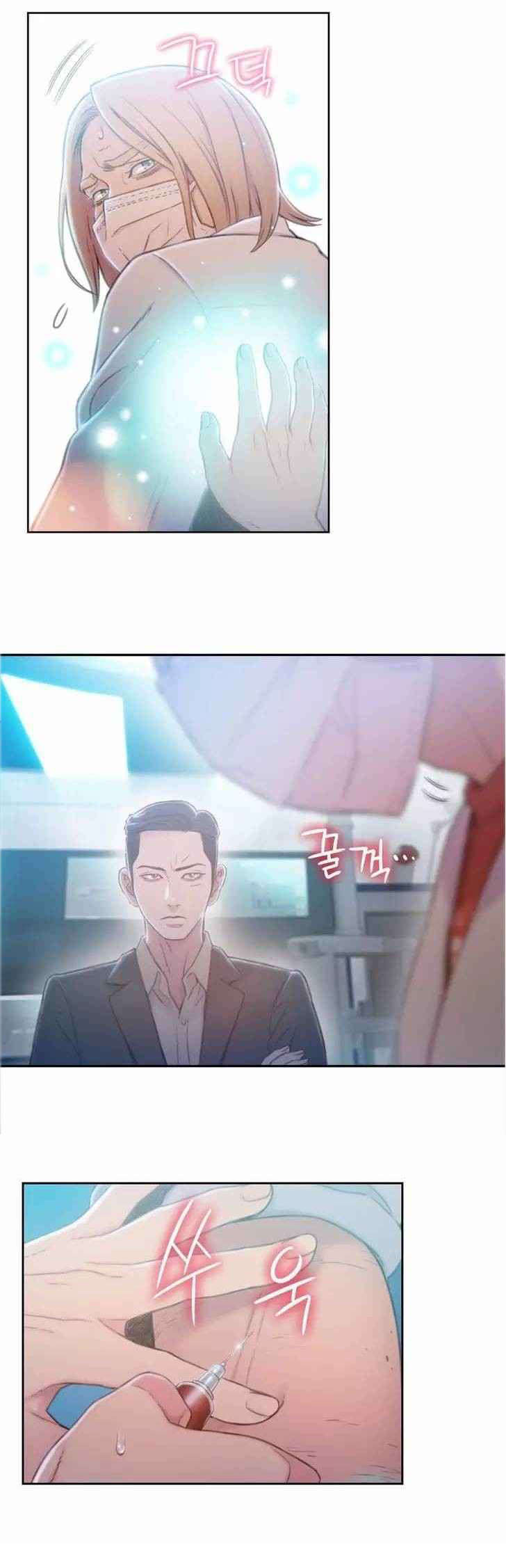 超级吸引力漫画,第72章：实验的结果3图