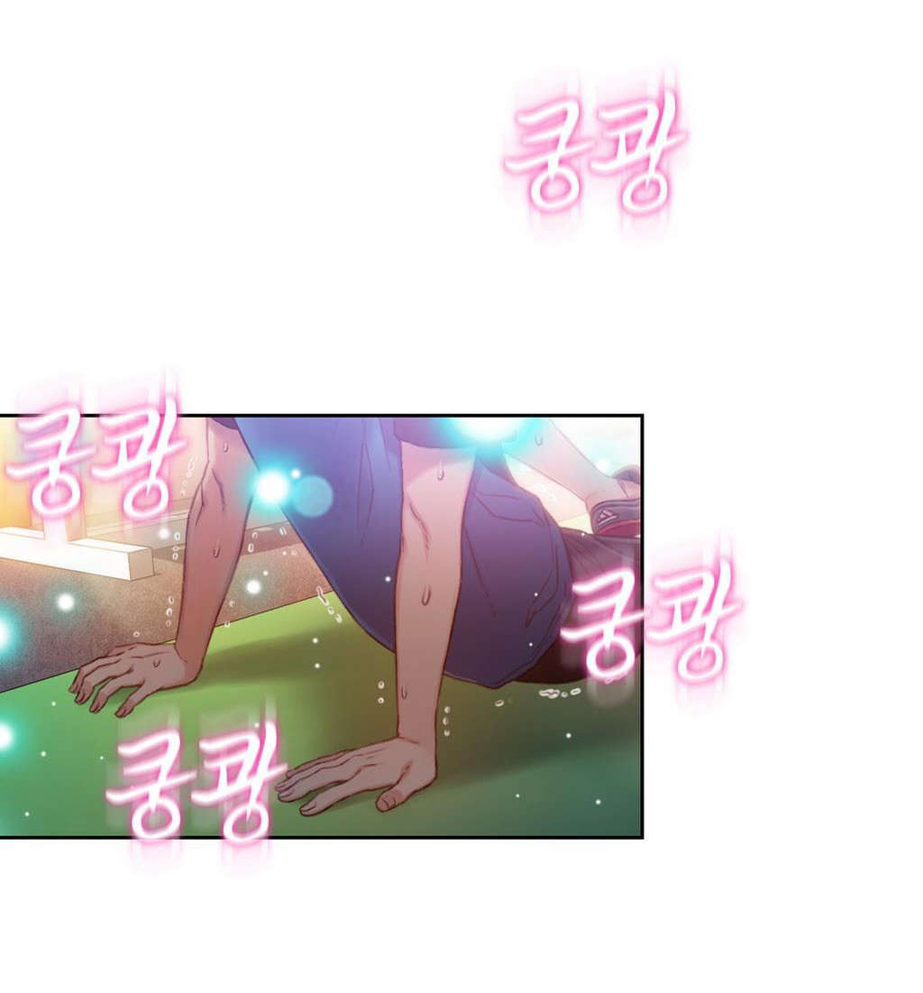 超级吸引力漫画,第37章：确实好多了1图