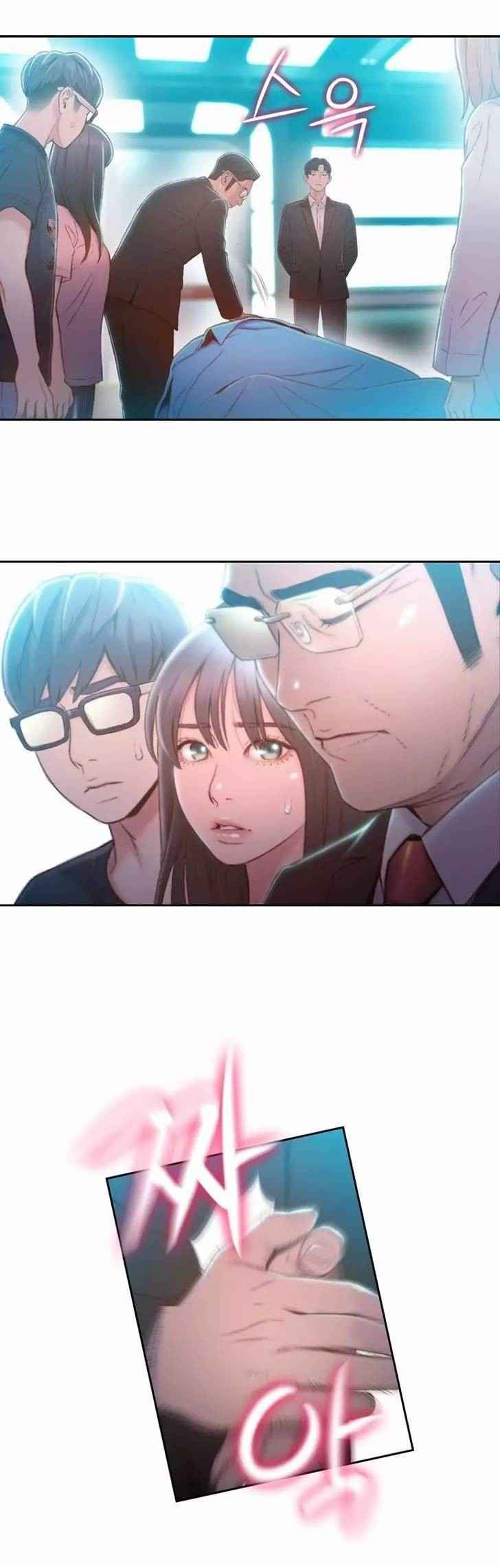 超级吸引力漫画,第73章：中枪1图