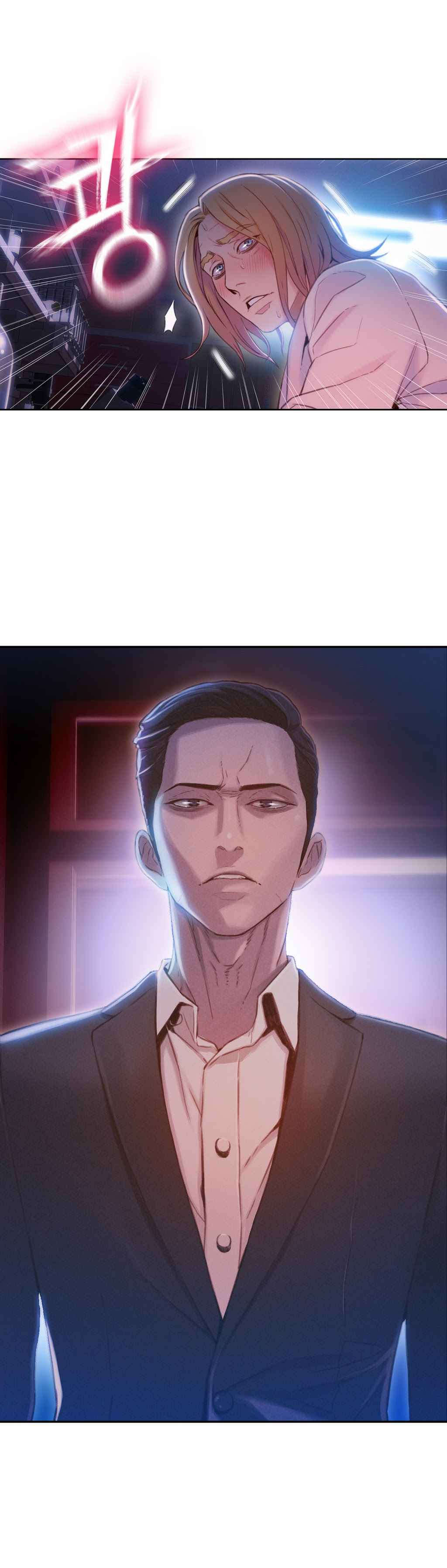 超级吸引力漫画,第63章：慢慢互相了解5图