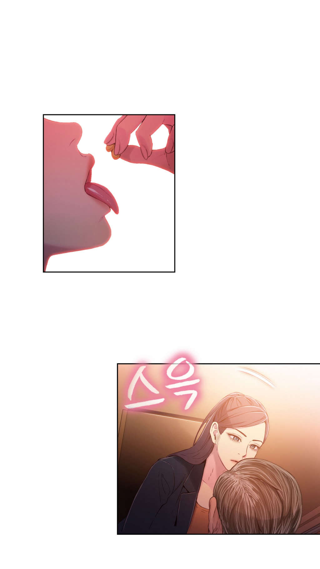 超级吸引力漫画,第33章：计划开始2图