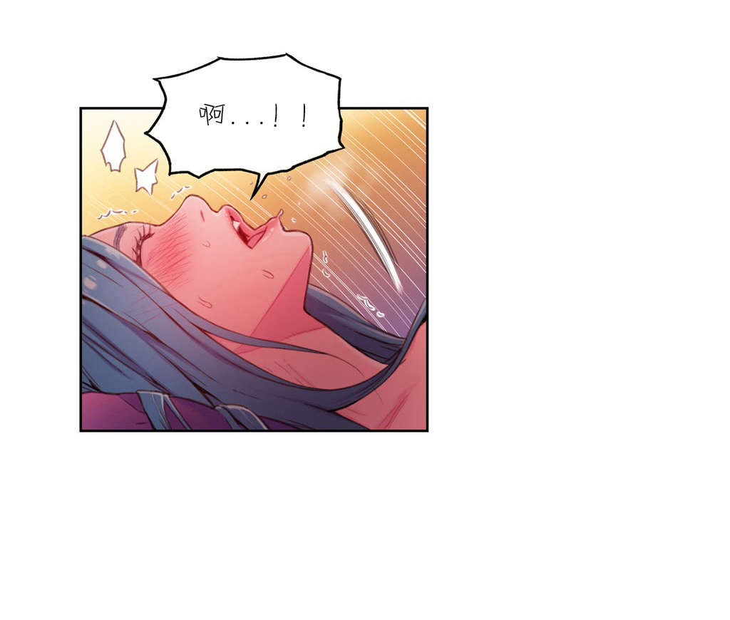 超级吸引力漫画,第28章：真的存在5图