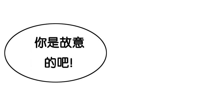 超级吸引力漫画,第13章：美容效果1图