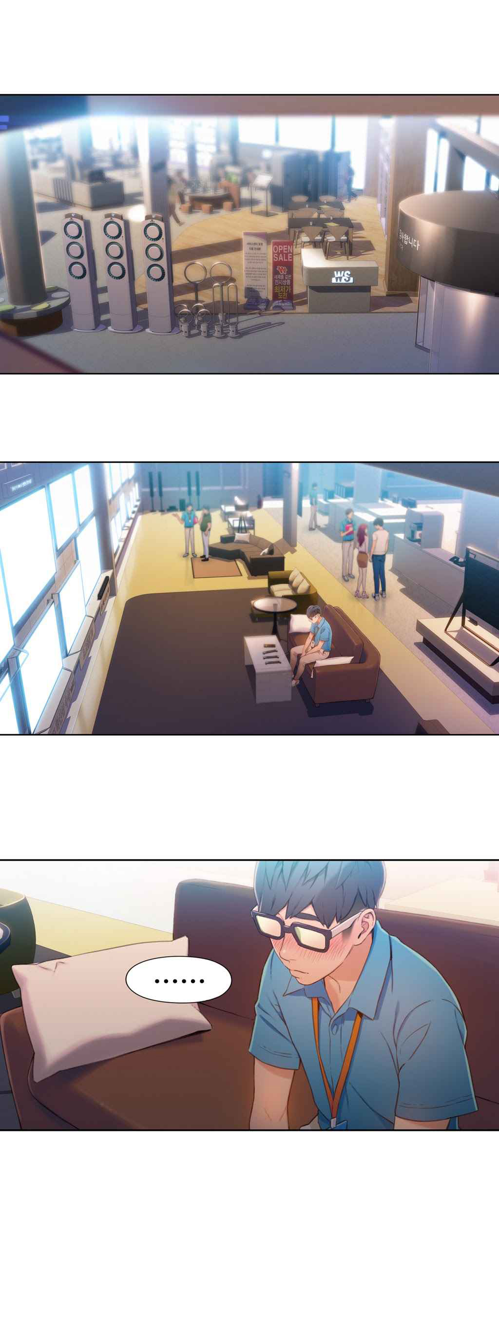 超级吸引力漫画,第62章：尽快证明1图